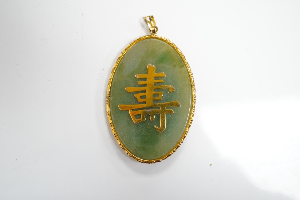 A gilt metal mounted Chinese hardstone pendant. Condition - fair to good